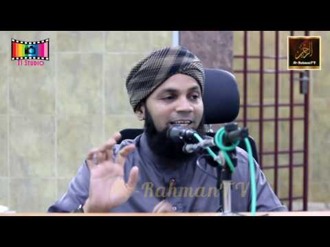 Ustaz Shaffi Yusof Ghani - Macam Mana Nak Tau Orang Tu Baguih Ka Dak?