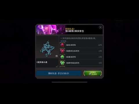 Marvel contest of champions 6.2 crystals opening 6 star 5 star