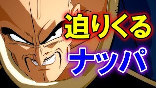 DBFZ ➤目指せBP70万！VS ブラック/セル/16号(Goku Black/Cell/Android 16 VS Blue Vegeta/Nappa/Ginyu)