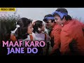 Maaf Karo Jane Do Video Song Do Phool Mehmood Aruna Irani Vinod Mehra Ashok Kumar