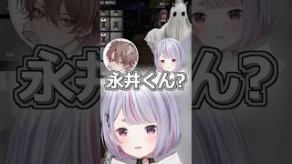 亜人ネタが天才すぎるゆふなさんに爆笑するまいたけさんと呆れるみみたやｗ#ぶいすぽ #兎咲みみ #ゆふな #まいたけ