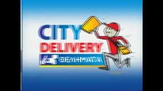preview picture of video 'City Delivery Θελήματα Ηράκλειο'