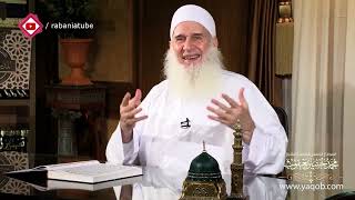 صورة 10 - صفات عباد الله | هدىً وشفاء 2 - رمضان 1444 هـ