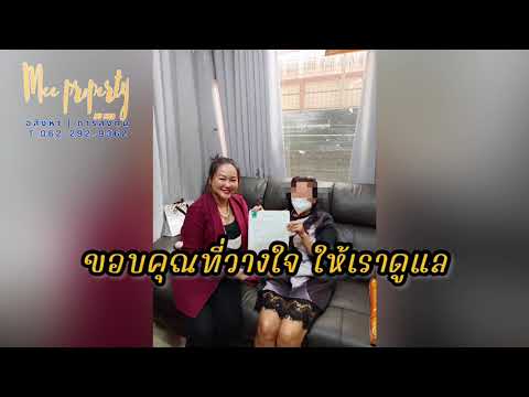 ขั้นตอน