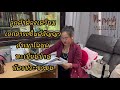 ขั้นตอน