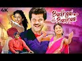 Anil Kapoor Lotpot Comedy BADHAAI HO BADHAAI Full Movie 4K Shilpa Shetty Kader Khan Amrish Puri