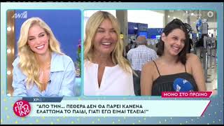 Χριστίνα Ορφανίδης πιπα Watch HD Mp4 Videos Download Free