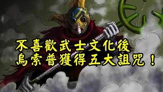 [問題]騙人布還要蹲到什麼時候?