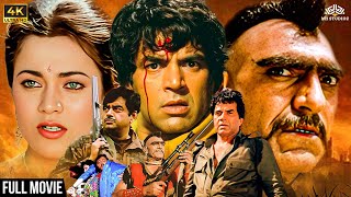 Download lagu Full 4K - Dharmendra's explosive action film Loha, Shatrughan Sinha, Amrish Puri, Superhit Movie mp3