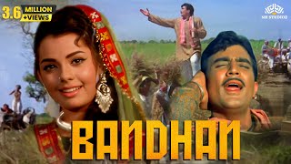बंधन | Bandhan | राजेश खन्ना और मुमताज की सुपरहिट बॉलीवुड हिंदी फिल्म | Hindi Full Movie