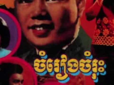 KHUM YUME - SINN SISAMOUTH
