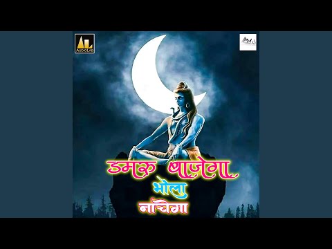 Shiv Bhola Aughadiya