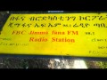 Asazagn Ye Feker Tarik Be AFEWORK ALEMU FBC Jimma Fana FM 98 1 Yefeker Guzo Programe