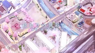 English Sub Owari no Sekai Kara (1080p 60fps)
