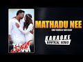 Mathadu Nee - Karaoke | Darshan, Shanvi Srivastava | Arjun Janya | Armaan Malik | Jayanth Kaikini