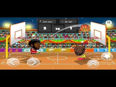 كرة السلة - IFMIS