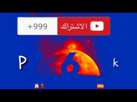 Moro 6 pak jadid 2018