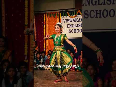 Viswakavi English Medium School