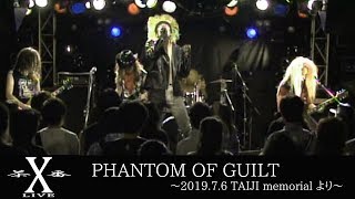 Xコピーバンド[ X茶番 ] PHANTOM OF GUILT ～2019.7.6 TAIJI memorialより～