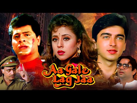 💔 माँ के खिलाफ किया सच्चे प्यार का इज़हार 💞 | Aa Gale Lag Jaa (1994) | Urmila, Jugal | Full Movie HD