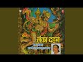 Hanuman Ka Lanka Pravesh Ramayan Prasang
