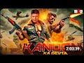 कानून का देवता हिंदी फुल मूवी HD मिथुन च