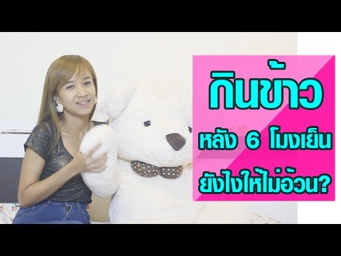 คลิกเพื่อดูคลิปวิดีโอ