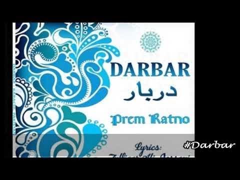 Avi Jubilee || Ismaili Geet ||