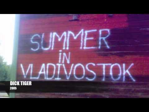 Summer in Vladivostok - Dick Tiger