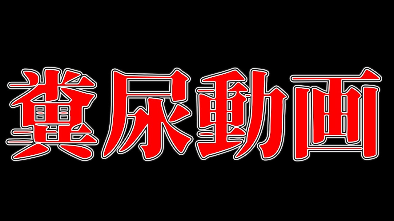 【ゆっくり実況】何となく七秒間実況マイクラpart126～めっちゃイライラするノリが含まれています～