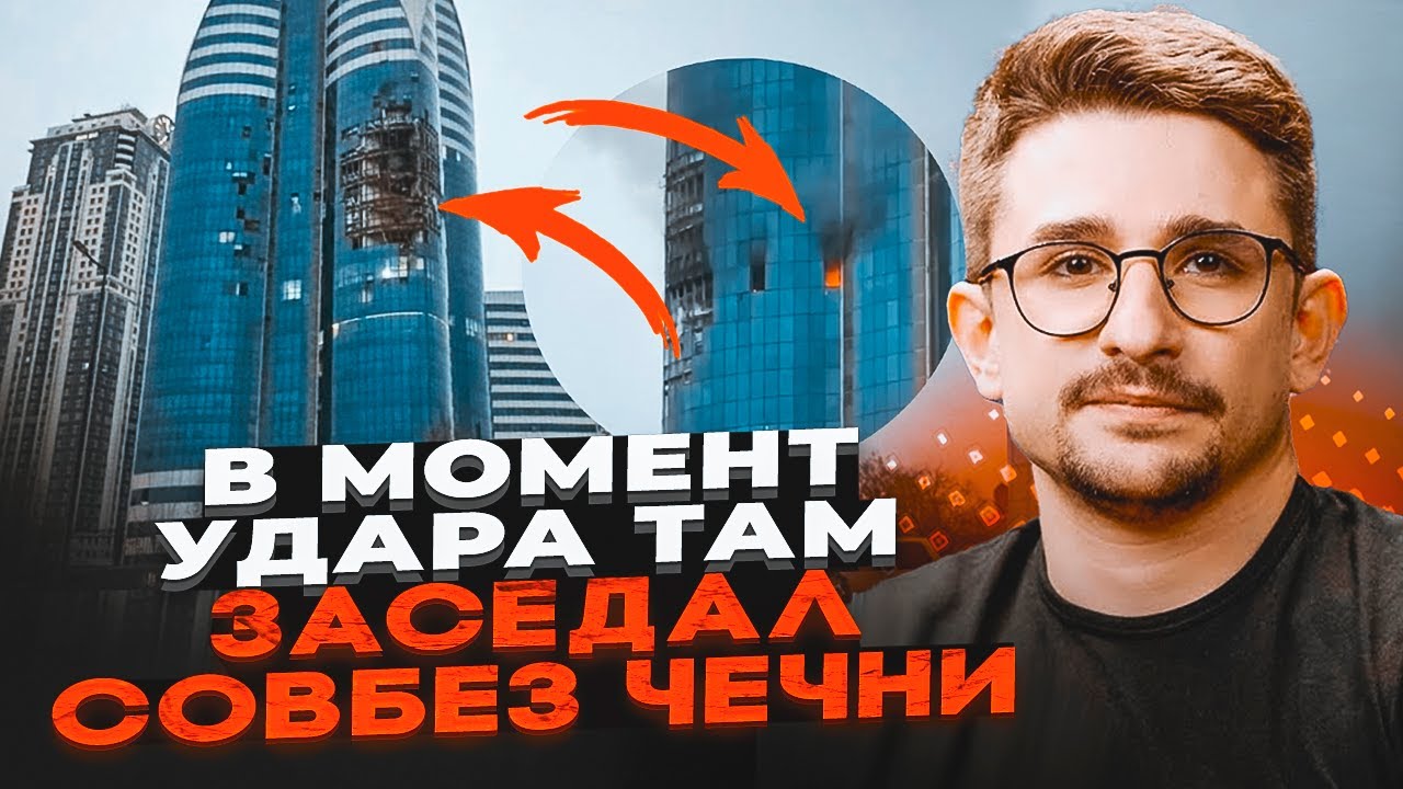 ⚡️ВИБУХИ В ГРОЗНОМУ біля резиденції Кадирова! ЗСУ знищили МіГ-29 у Криму. РЕК