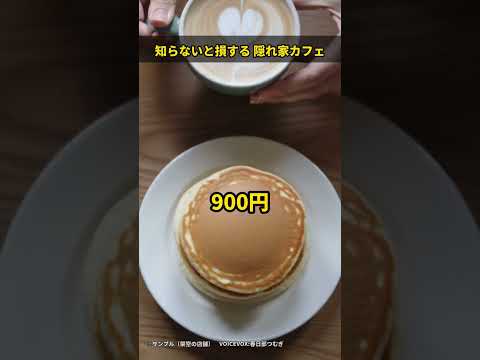 バズる型でショート動画を編集します イメージ1