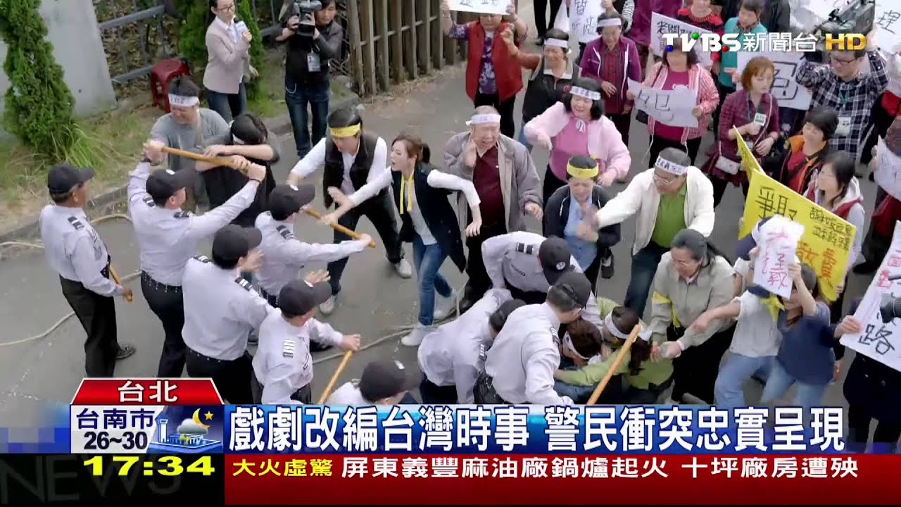 不只男歡女愛　時事入戲走進觀眾生活
