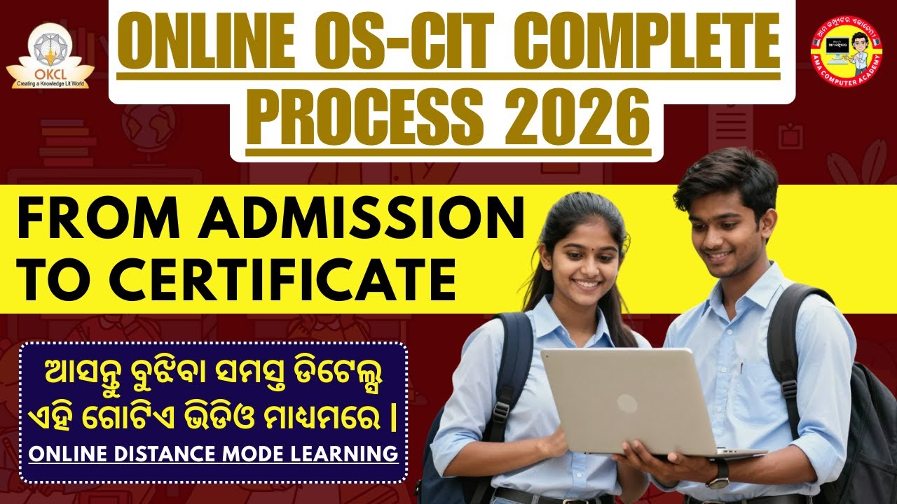 OS-CIT A+ Course Overview Video