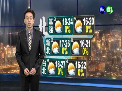 2014.02.24華視晚間氣象 吳德榮主播