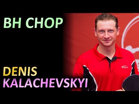 BH Chop technique of Денис Калачевский / Denis Kalachevskyi техника подрезки слева