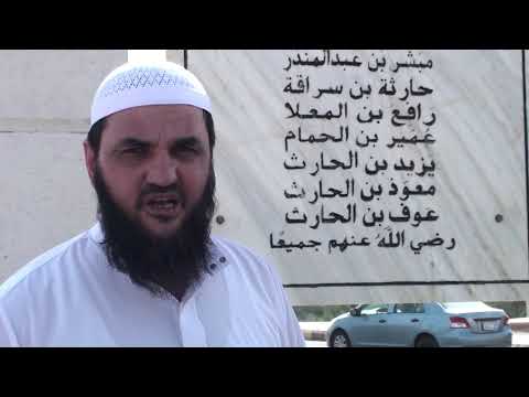 Lufta e Bedrit (nga vendi i ngjarjes) - Hoxhë Llukman Neziri