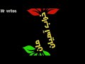 Na Gulab Aayan Na Nawab Aayan Mohsan Dil Na Lagadie Ma Kharab Aayan