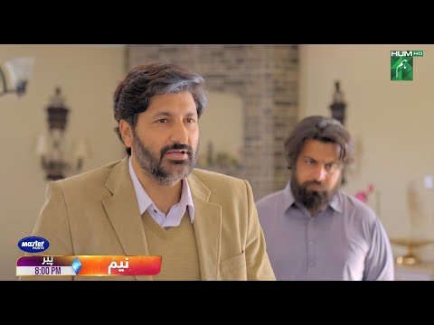 Neem - Ep 12 Promo - Monday at 8:00 PM - Ameer Gillani  - Mawra Hussain - Arslan Naseer - HUM TV