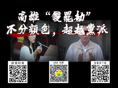 相關視頻 thumbnail