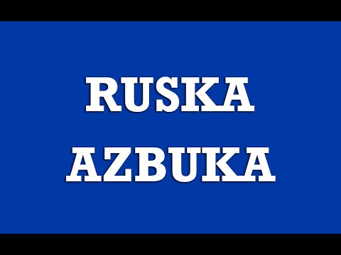 Ruski Jezik - 01 Ruska Azbuka - Русский Aлфавит