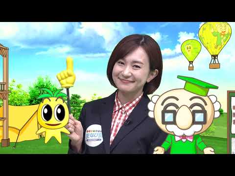 2023年10月14日(土)放送 京町温泉の魅力を発信！飯野高校「スプラッシュフェス」