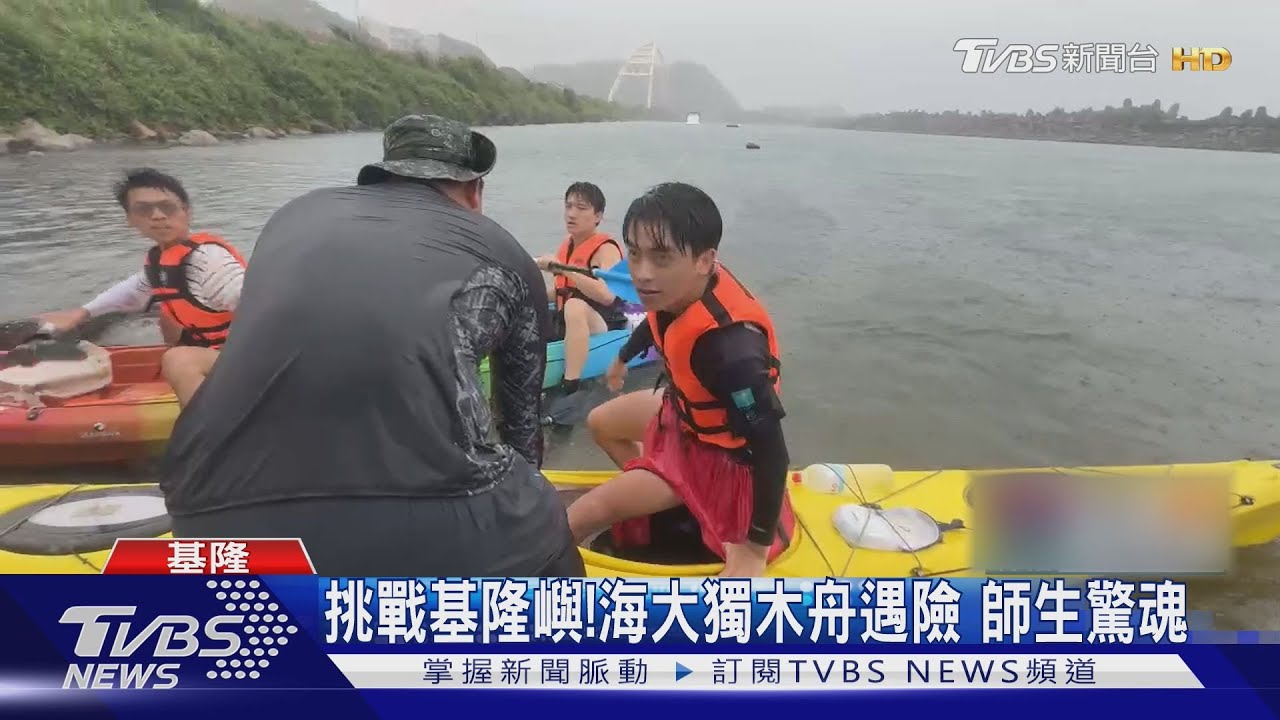 風速每秒破10公尺 海大獨木舟瞬間翻船