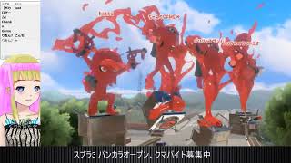 弱者がS+7へ サーモンラン 22/09/21