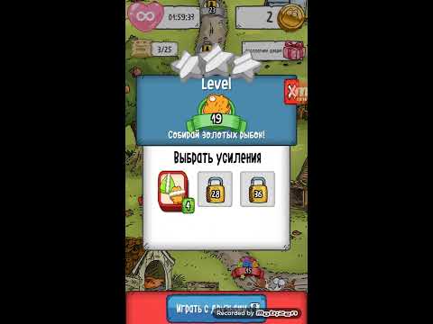 Simons Cat - Crunch Time - level 19