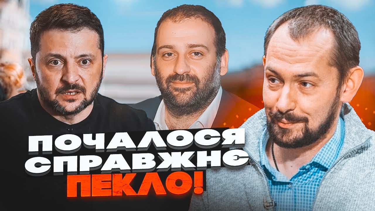 🔴ЦИМБАЛЮК: Трамп притис Зеленського! Корупційний скандал уже позначився на