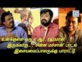"You have A.R. Rahman in You" : 'Chinna machan' Song Thanksgiving Meet "You have A.R. Rahman in You" : 'Chinna machan' Song Thanksgiving Meet
