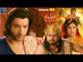 Suryaputra Karn Episode 143 माता कुंती और कर्ण महाभारत �