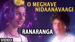 Download lagu O Meghave Nidaanavaagi Video Song | Ranaranga | Shivarajkumar, Sudharani | Kannada Old Hit Songs mp3 Download lagu O Meghave Nidaanavaagi Video Song | Ranaranga | Shivarajkumar, Sudharani | Kannada Old Hit Songs mp3