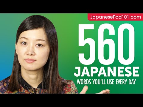 560 Japanese Words You'll Use Every Day - Basic Vocabulary #96